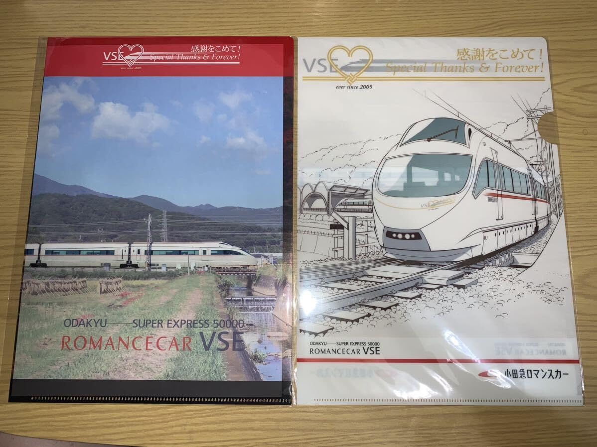 Amazon.co.jp: 小田急ロマンスカー VSE 50000形 ラストランツアー 参加